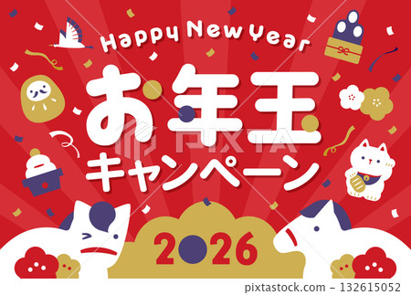 2026 New Year's Horse Design New Year's Sale Campaign Sale Advertising Banner Frame Background Material 132615052