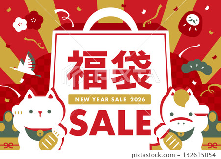 2026 Year of the Horse New Year Lucky Bag Sale Advertisement - New Year Frame Design with Maneki-neko and Horse 132615054