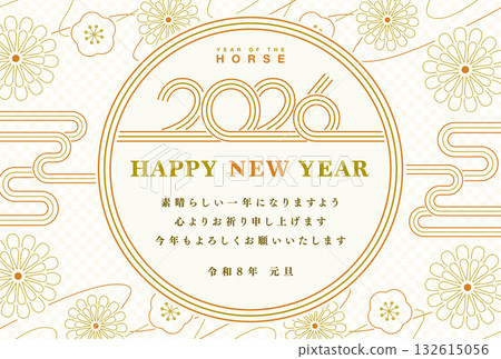 2026 Japanese-style New Year's card for the Year of the Horse: background design with flowers and mizuhiki frame 132615056