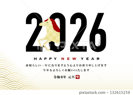 2026 Business New Year's Card - Simple and cool white design of a vigorously running horse: Year of the Horse 2026 Business New Year's Card - Simple and cool white design of a vigorously running horse: Year of the Horse 132615259