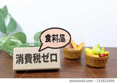 Image and food basket showing the zero consumption tax policy on groceries. Image and food basket showing the zero consumption tax policy on groceries. 132622909