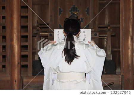 當地神社收復300週年 132627945