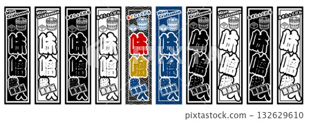 味噌標籤 Senjafuda 132629610