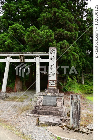 Tono Rokujinishi Shrine Tono Rokujinishi Shrine 132630125