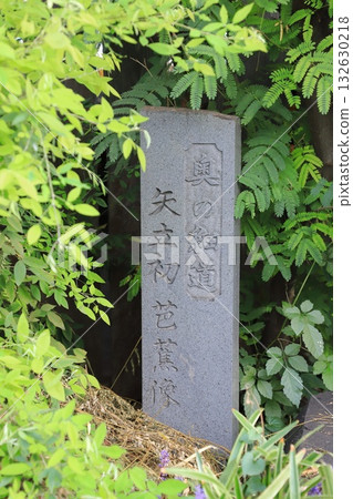 千手宿奧之細道小露台（千手橋戶町） 132630218