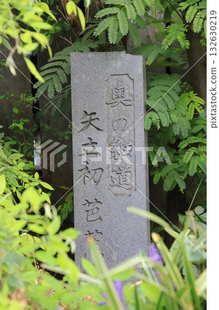 Senjujuku Oku no Hosomichi Petit Terrace (Senju Hashido Town) 132630219