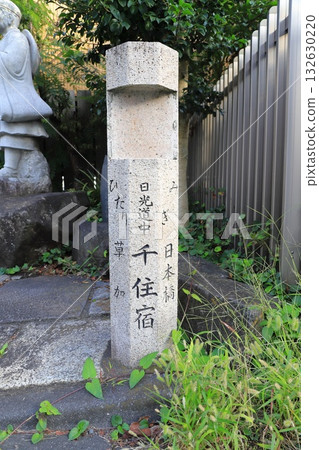 千手宿奧之細道小露台（千手橋戶町） 132630220