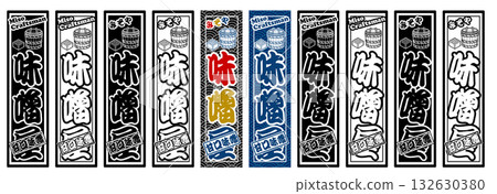 Miso label Senjafuda Miso label Senjafuda 132630380