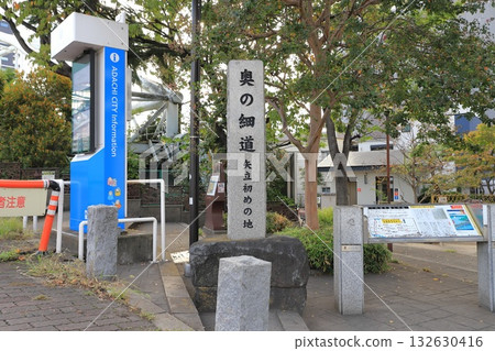 Oku-no-Hosomichi: Ohashi Park with the Yatate Hajime Monument 132630416