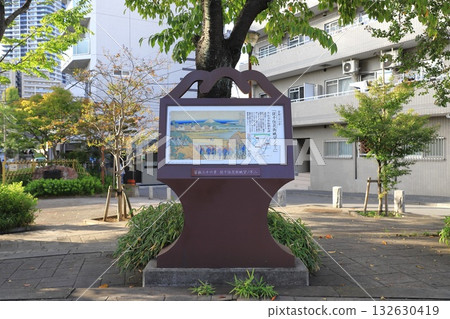奧之細道:大橋公園與矢立肇紀念碑 奧之細道:大橋公園與矢立肇紀念碑 132630419