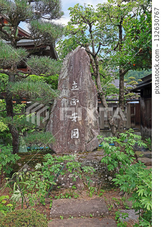 Kokokuji Temple (Suwa) Kokokuji Temple (Suwa) 132630767