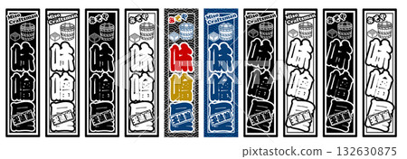 Miso label sticker 132630875