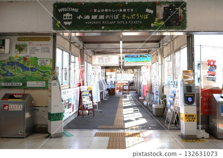 Kominato Railway Goi Station ticket gate (Goi, Ichihara City, Chiba Prefecture) 132631073