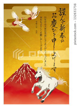 馬年新年賀卡 133 132631738