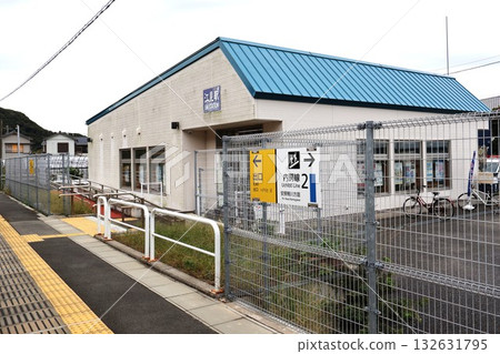 惠美站（千葉縣鴨川市西惠美） 132631795