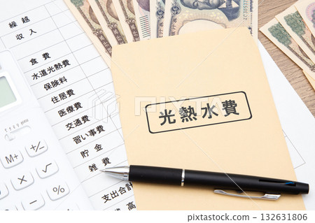 水電費（家庭預算、家庭帳簿） 132631806