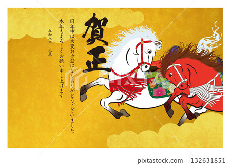 Year of the Horse New Year's Card 134 132631851
