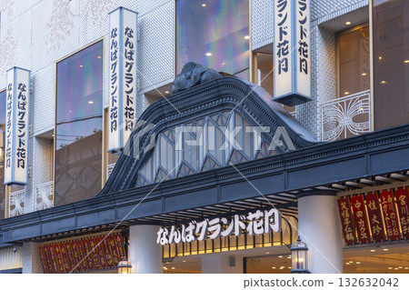 難波大花月 132632042