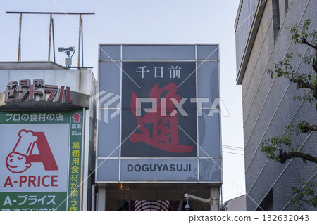 Osaka Togiya-suji購物街 132632043