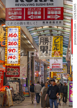 Namba Hondori and Namba Center Street Shopping District 132632045