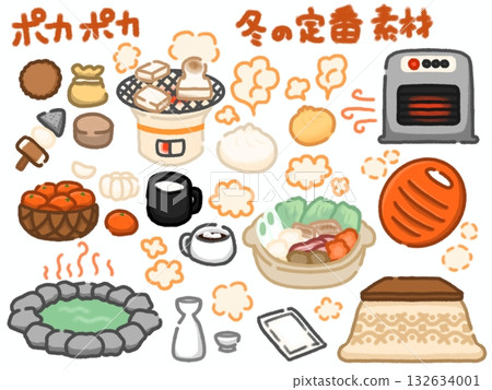 一系列溫暖的冬季用品 132634001