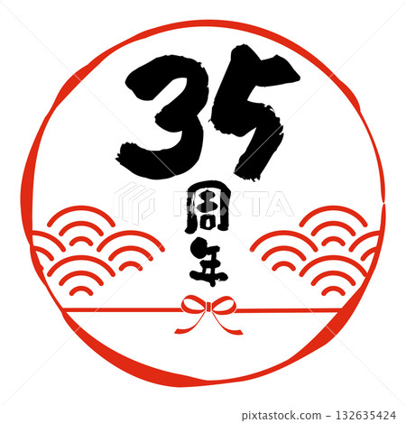 日式風格的35週年紀念圖示。白色背景上的向量圖。 日式風格的35週年紀念圖示。白色背景上的向量圖。 132635424