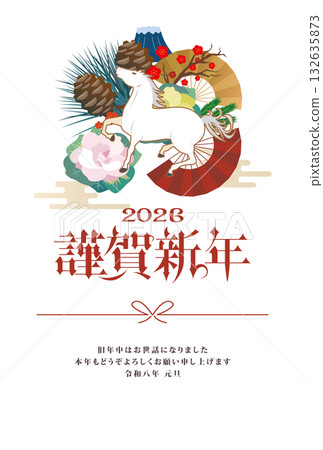 2026 New Year's Card Year of the Horse 2026 New Year's Card Year of the Horse 132635873