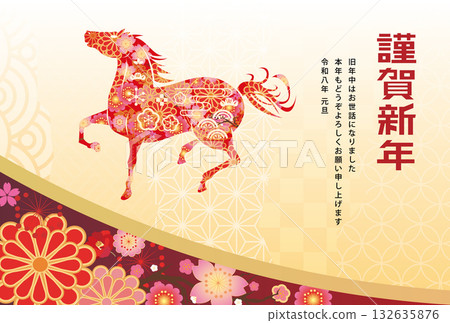 2026 New Year's Card Year of the Horse 2026 New Year's Card Year of the Horse 132635876