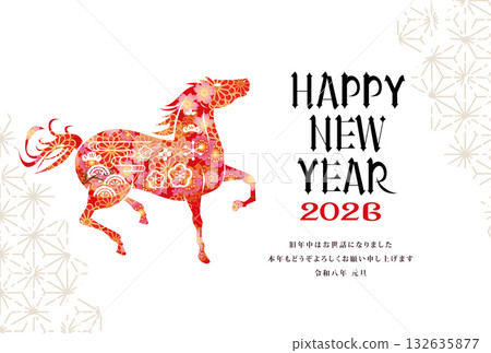 2026年馬年賀年卡 2026年馬年賀年卡 132635877