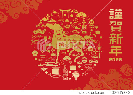 2026年馬年賀年卡 132635880