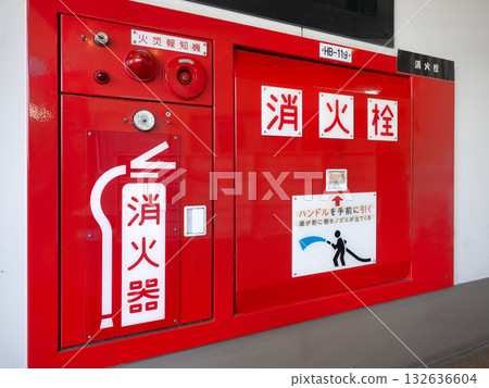 消防栓在高速公路上 消防栓在高速公路上 132636604