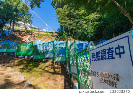 Komakiyama Castle, a stone fortress built by Oda Nobunaga, where excavations continue (Komaki City, Aichi Prefecture) 132638270