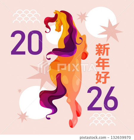 Chinese new year banner with horse. Vector lunar zodiac celebration poster or festive card, traditional greeting element. Asian and China holiday symbol with hieroglyph and mare. 2026 happy CNY sign. Chinese new year banner with horse. Vector lunar zodiac celebration poster or festive card, traditional greeting element. Asian and China holiday symbol with hieroglyph and mare. 2026 happy CNY sign. 132639970