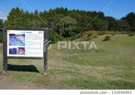 三內丸山遺址的「北之谷」(青森郡青森市) 三內丸山遺址的「北之谷」(青森郡青森市) 132640965