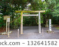 Torii gate of Yamatohime Shrine 132641582