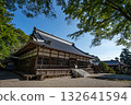 Founder's Hall of Kongoshoji Temple 132641594