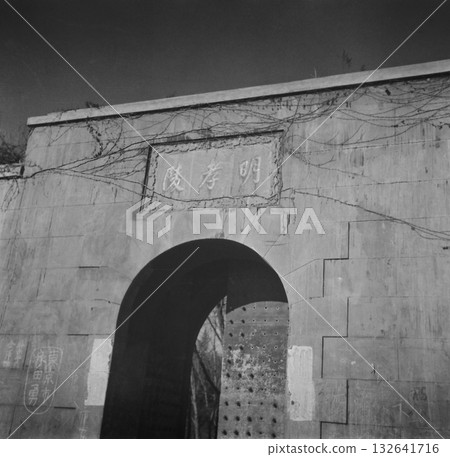1939年老照片，中華民國南京明孝陵入口，中日戰爭期間 132641716