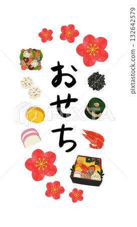 Osechi lettering and item titles watercolor-style hand-drawn vector illustration 132642579