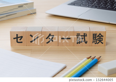 桌上放著一個寫有「國家中心測試」字樣的方塊。 桌上放著一個寫有「國家中心測試」字樣的方塊。 132644005