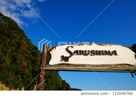 Sarushima entrance Sarushima entrance 132646766