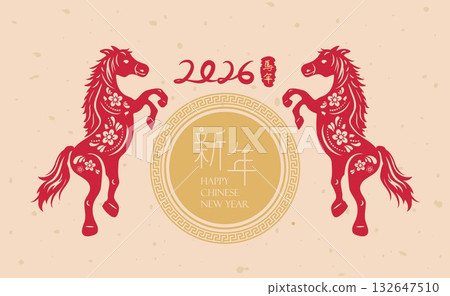 equine, horses, the horse 132647510
