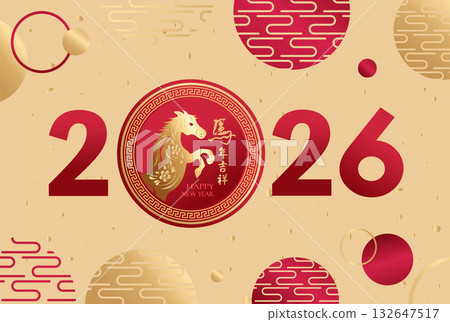 equine, horses, the horse 132647517