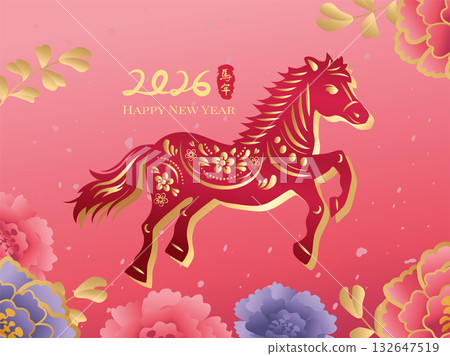 Happy new year, 2026 year of the horse 132647519
