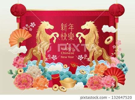 Happy new year, 2026 year of the horse Happy new year, 2026 year of the horse 132647520