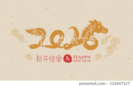 Happy new year, 2026 year of the horse 132647527