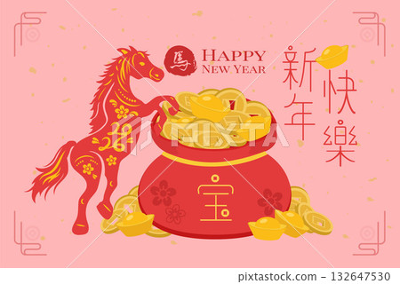 equine, horses, the horse 132647530