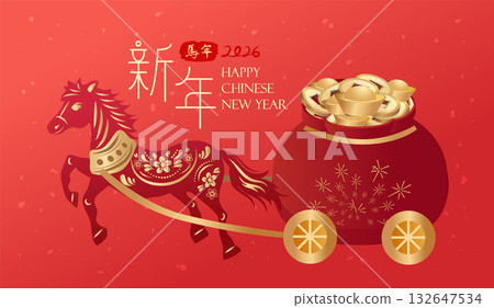 equine, horses, the horse 132647534