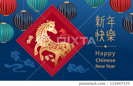 equine, horses, the horse 132647535