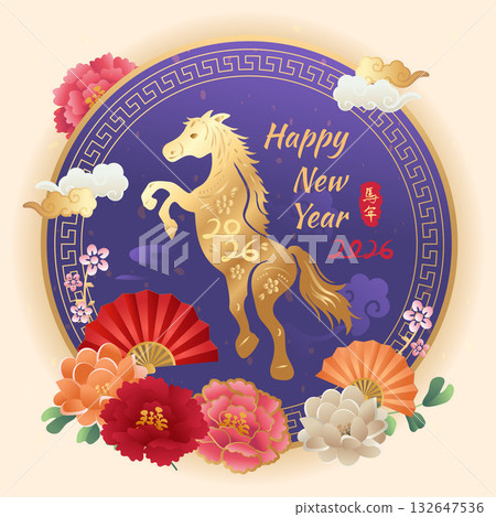 equine, horses, the horse 132647536