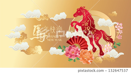 equine, horses, the horse 132647537